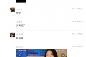 抖音几百万网红晨曦姐姐网爆门