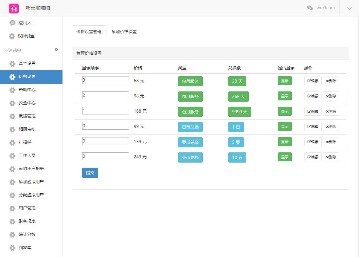 最新直播交友附近人自动打招呼视频通话+机器人已对接免签嬳支付完美全套源码附带视频资源