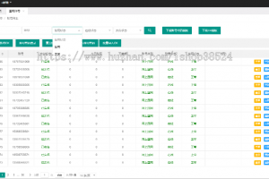 2022年保时捷电费代充系统的电费充值系统-游戏充值系统