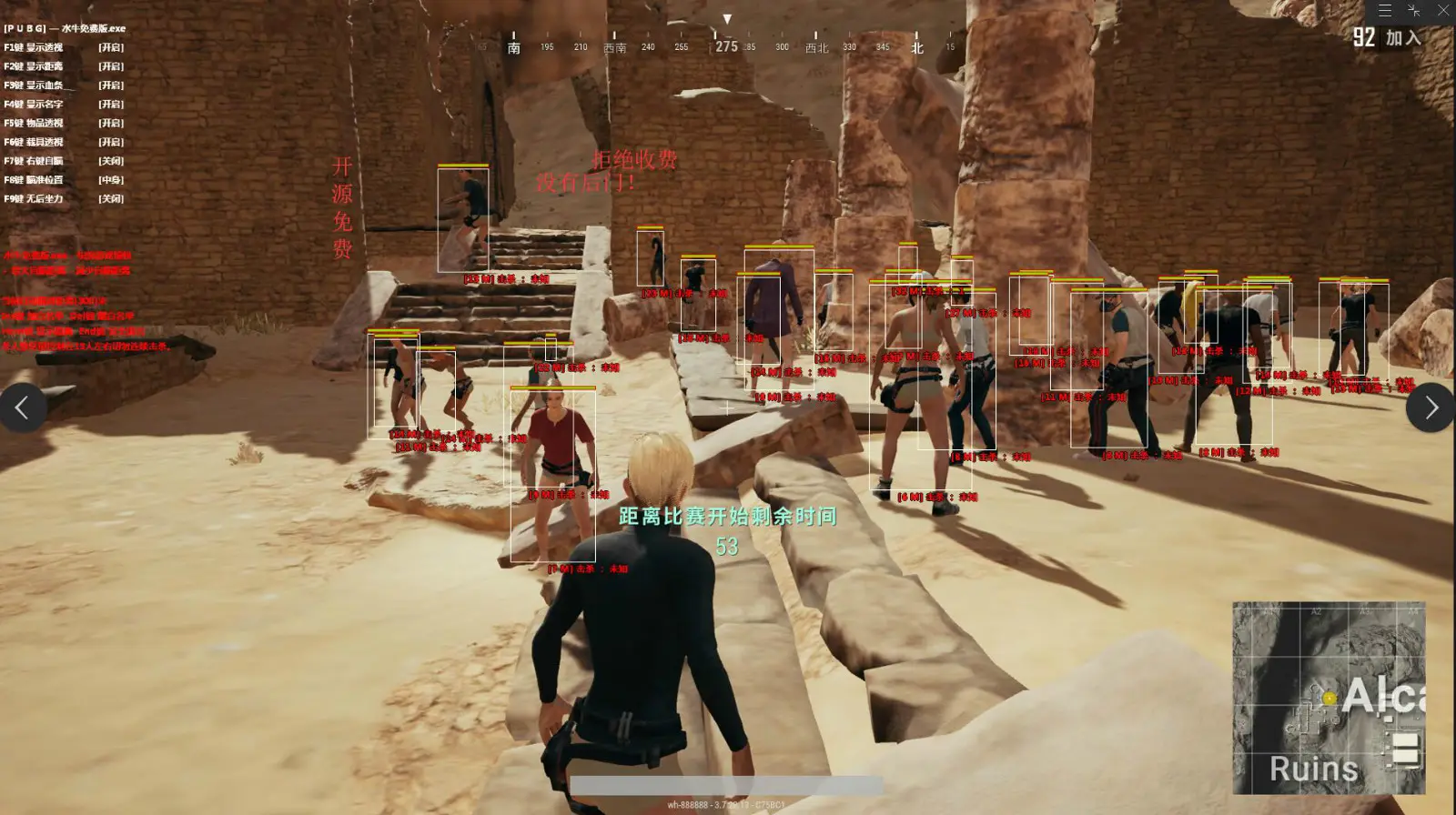 开源绝地求生JD透视自瞄易语言源码