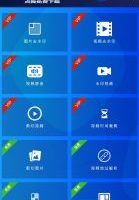 去水印吧会员版