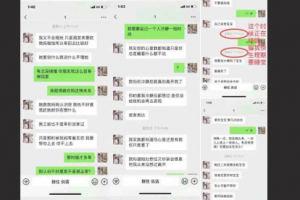 福建 泉州 德化县 同居女友结婚了新郎不是我