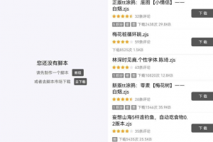 自动精灵v2.26.3脚本化的1控手机工具