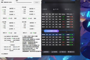 [辅助工具] AgedCSGO 5E稳定公益 | 付费驱动 | 极致体验 | 长期更新