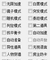 steam《音速觉醒》真牛辅助（永久使用版/无视游戏更新）