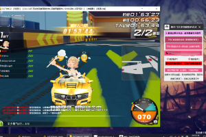 QQ飞车·蝴蝶 – 卡车卡商城助手「2023.5.21」