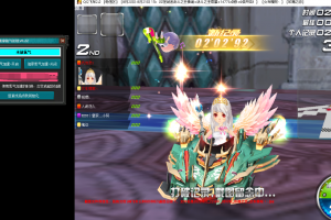 QQ·飞车- 梦幻-独家氮气加速「2023.5.12」