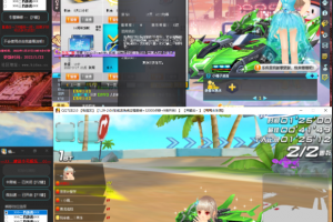 QQ飞车·仙木 – 卡商城+微加速+引擎瞬移助手「2023.4.27」