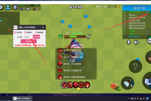 野蛮人大作战·唐老鸭功能助手「2023.」