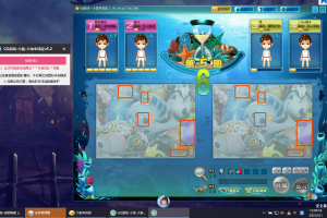 QQ游戏·小兔 – 大家来找茬辅助「2023.」