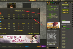 QQ英雄杀·科技岛 – 多功能助手「2023」