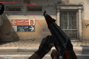 CSGO·小皮 – 雷达压枪【官匹全图雷达】「2023.」