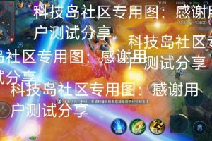 王者荣耀手游·单机脚本【宇宙服新英雄次元领主】「2023」