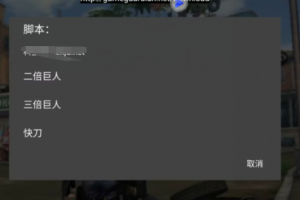 明日之后手游·c-7功能脚本「2023.」