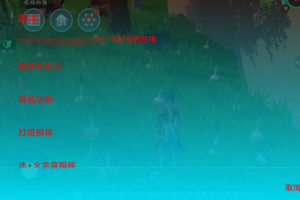 创造与魔法手游·cc-7功能脚本「2023·」