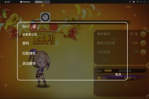 弹弹岛2手游·秒杀功能脚本「2023」