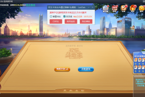 欢乐斗地主内置记牌器 适用于2.25.0.6版 重置UI