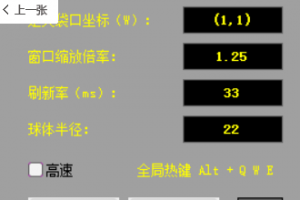 TXQQ台球桌球通用瞄准器（手动瞄准
