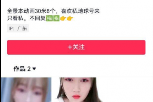 抖音 小丫头爱画（刘薇）自己在家偷偷露脸