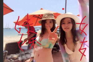 收藏爱好者！湾湾渣男私密相册被黑客破解