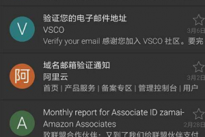 Aqua邮箱大师Email Aqua Mail – Fast, Secure v1.45.1高级版
