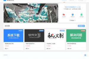 最新版波猫商店自动发卡售卡系统源码