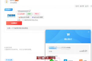 Zibll子比主题 自助售卡/发卡插件 源码 | WordPress插件