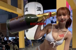 台湾成人展 最熟悉的陌生人在台吸引15万学生前去朝圣，台媒爆出