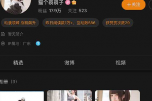 推特 微博博主 蜜汁貓裘 作品 「唐宮夜宴」生动地展现了唐朝独有的美学风范！