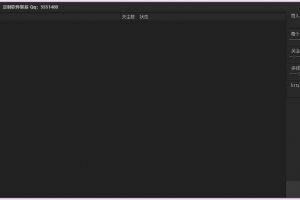 [软件发布] 快手关注引流协议1.1