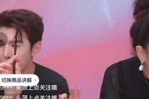 “这么多年了工资涨没涨，有没有认真工作？” 李佳琦带货怼网友 一句话扎了无数人的心！