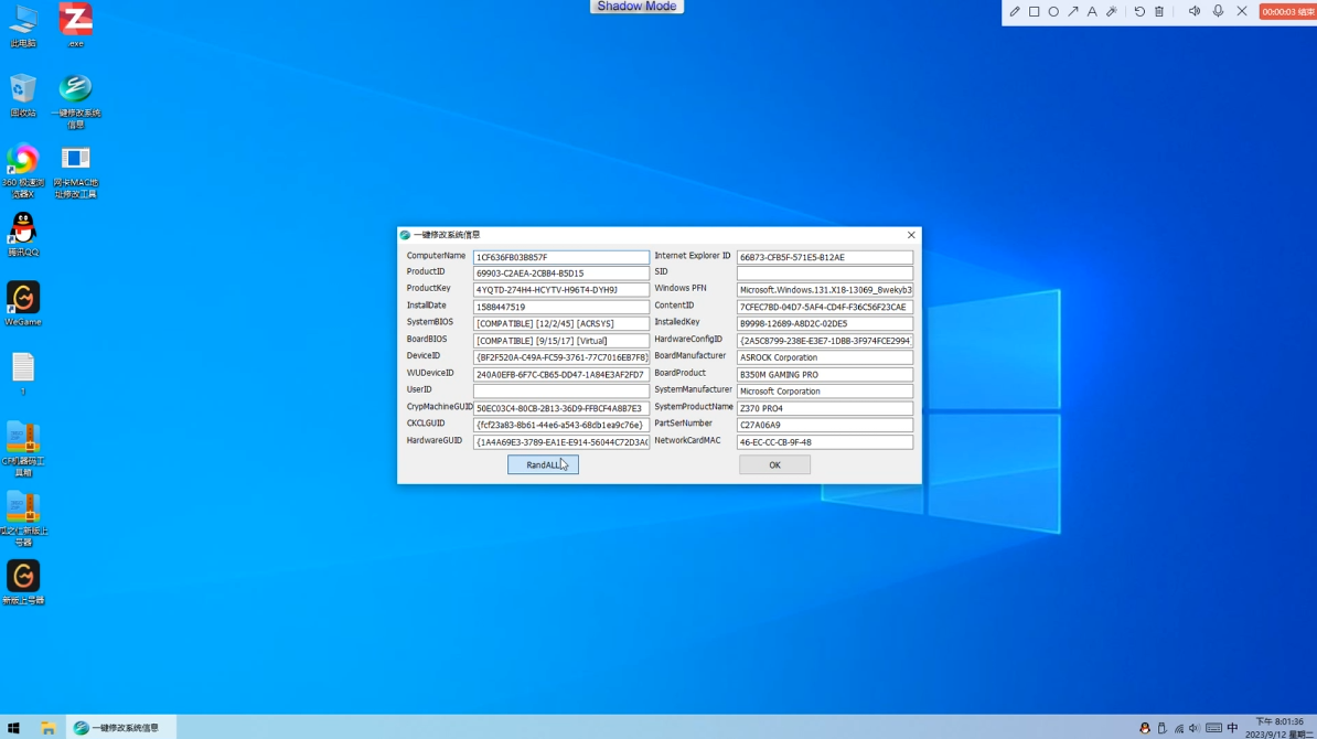 CF·最新一键解除机器码工具+教程 v9.18