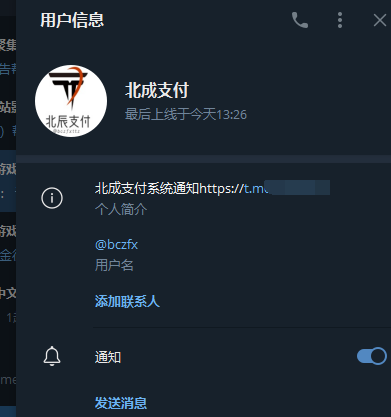 飞机支付系统诈骗犯  骗了几十万跑路了
