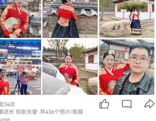 南京艺术学院 王晶晶 白天乖乖女晚上出来兼职 被兄弟朋友发现后