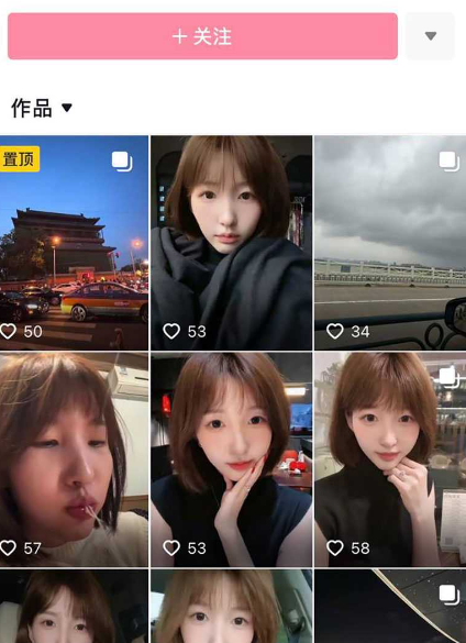 海口经济学院 极品反差 周玥