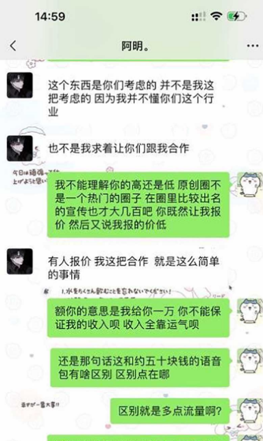 今天都在找 pop陪玩俱乐部的瓜 陪玩圈这么乱的吗？