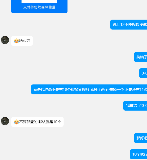 mym源支付骗子曝光
