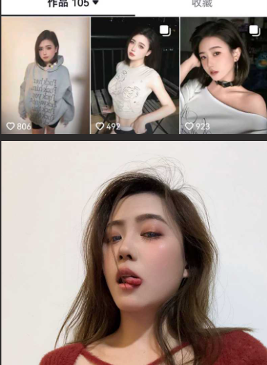 独家爆料 抖音网红 jlee 交友不慎与渣男分手后