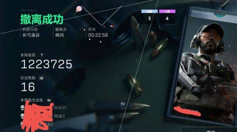 三角洲公益内核纯c已破解