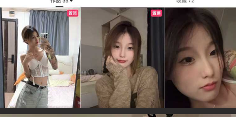 快手清纯少女 就叫七七 32分钟双女主会议室金主调福利流出