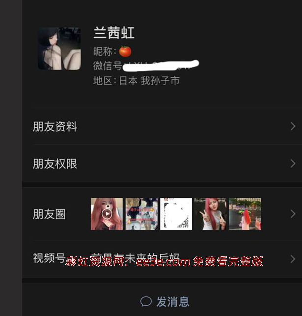 玉林反差 兰茜虹 视频流出