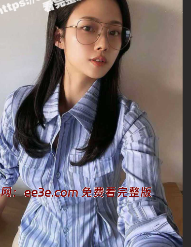 广州大学系花 吕诗莹 不视频流出