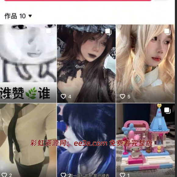 抖音网红 电子水母 付费会员福利视频 撩人身姿