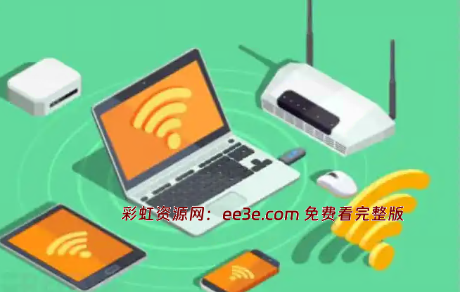 无线局域网安全攻防系列课程（wifi破解-内网渗透-权限提升-维持