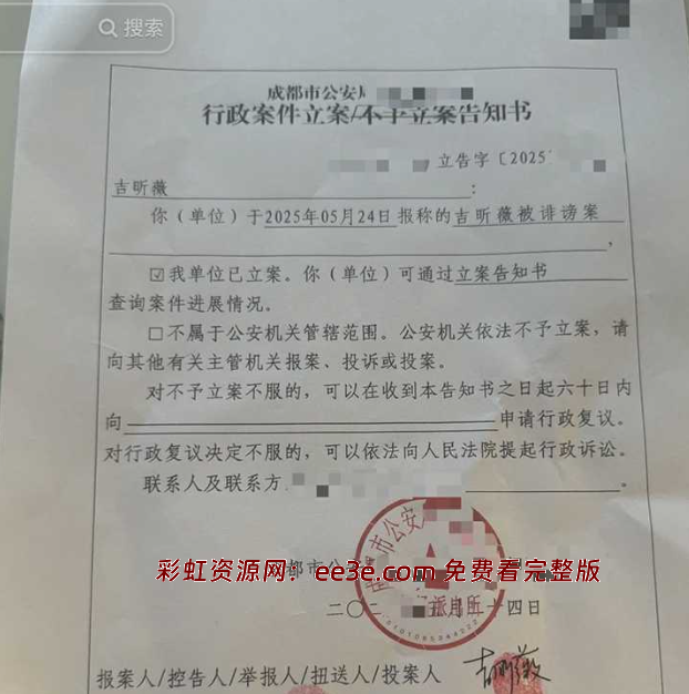 抖音网红 呆妹儿小霸王 直播间回应曝光事件 多次强调不是自己 却没证据自证 早期背刺旭旭宝宝 更多黑料扒出！