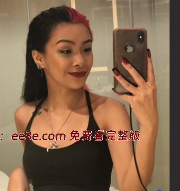 东南亚红发高颜值小美女火辣视频曝出