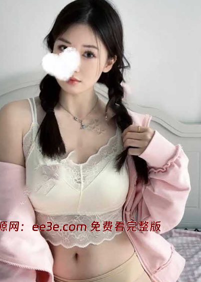 推特足控福利姬 葵老实 竟是信阳师范在校生 徐卓 网友