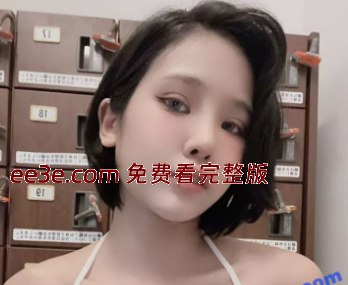 江苏徐州中国矿业大学 二次元学妹 为玩漫展不惜兼职