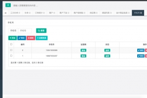 油卡支付系统/话费充值系统/拼多多支付系统/聚合支付系统
