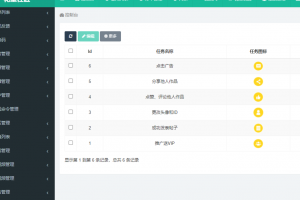 仿花堂社区短视频app/视频图文APP/整理修复版/带完整搭建视频教程